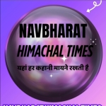 Navbharat Himachal Times